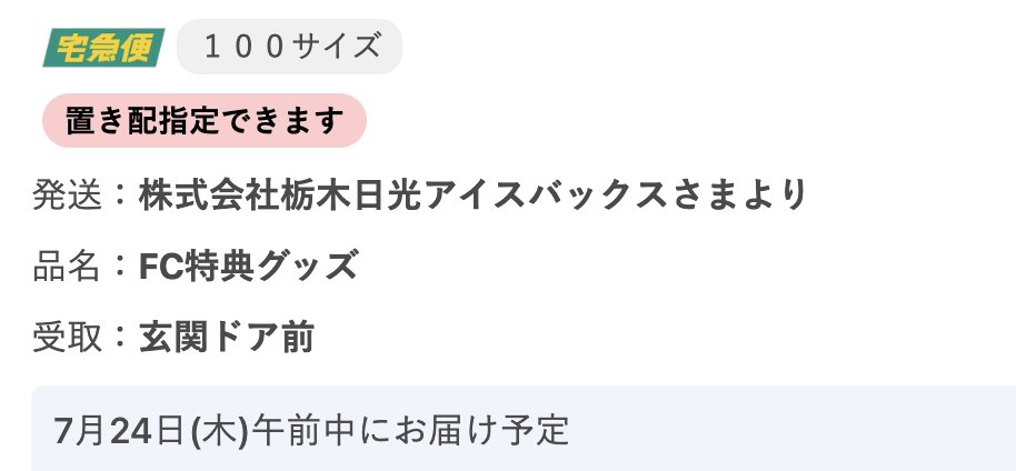 ❤️❤️感謝SALE❤️❤️送料ご負担いただけたら68000円にいたします❣️ いざむ on X: 