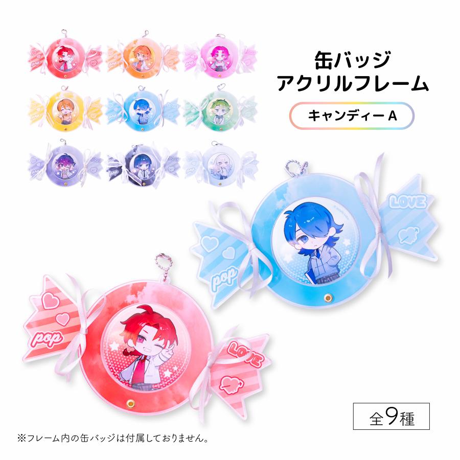 otaINF0's tweet image. 『缶バッジアクリルフレーム キャンディ』
キャンディのようなアクリルフレーム🍬
お気に入りの缶バッジをもっとかわいく持ち歩けるアイテムです。
φ57mmの缶バッジにぴったりのサイズ!
goodslog.info/44406/