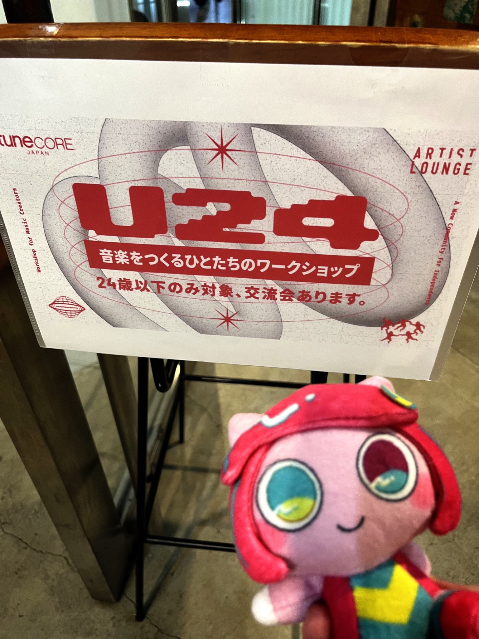 tunecorejapan - Search / X