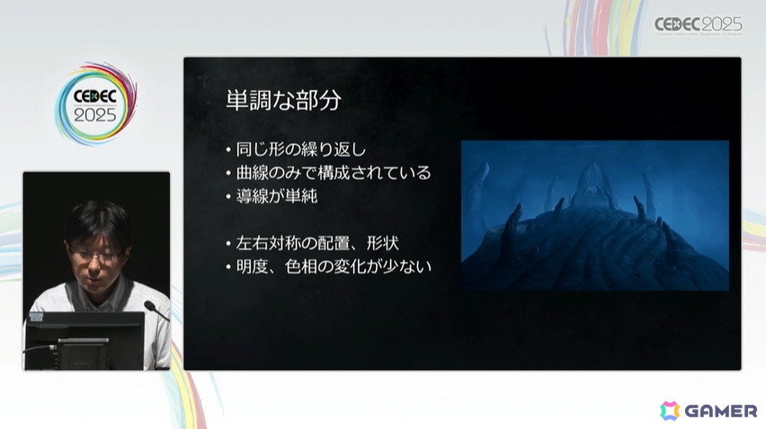 GamerNeJp's tweet image. 様々な制限がある中で工夫して作られた「ELDEN RING SHADOW OF THE ERDTREE」と「ELDEN RING NIGHTREIGN」の背景事例を紹介【CEDEC2025】 gamer.ne.jp/news/202507230… #CEDEC2025 #ELDENRING