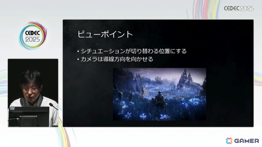 GamerNeJp's tweet image. 様々な制限がある中で工夫して作られた「ELDEN RING SHADOW OF THE ERDTREE」と「ELDEN RING NIGHTREIGN」の背景事例を紹介【CEDEC2025】 gamer.ne.jp/news/202507230… #CEDEC2025 #ELDENRING