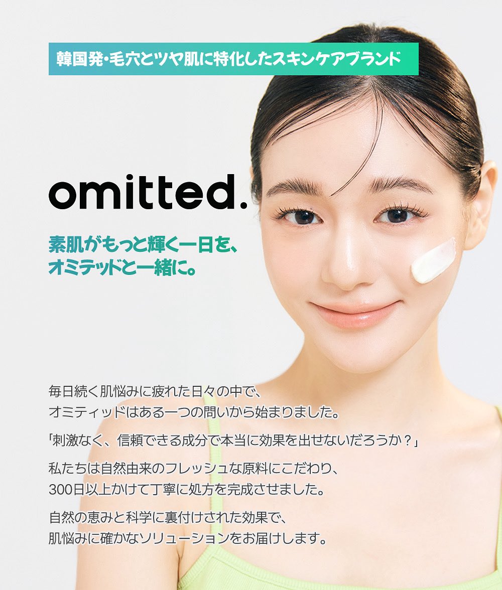 omitted.japan tweet media