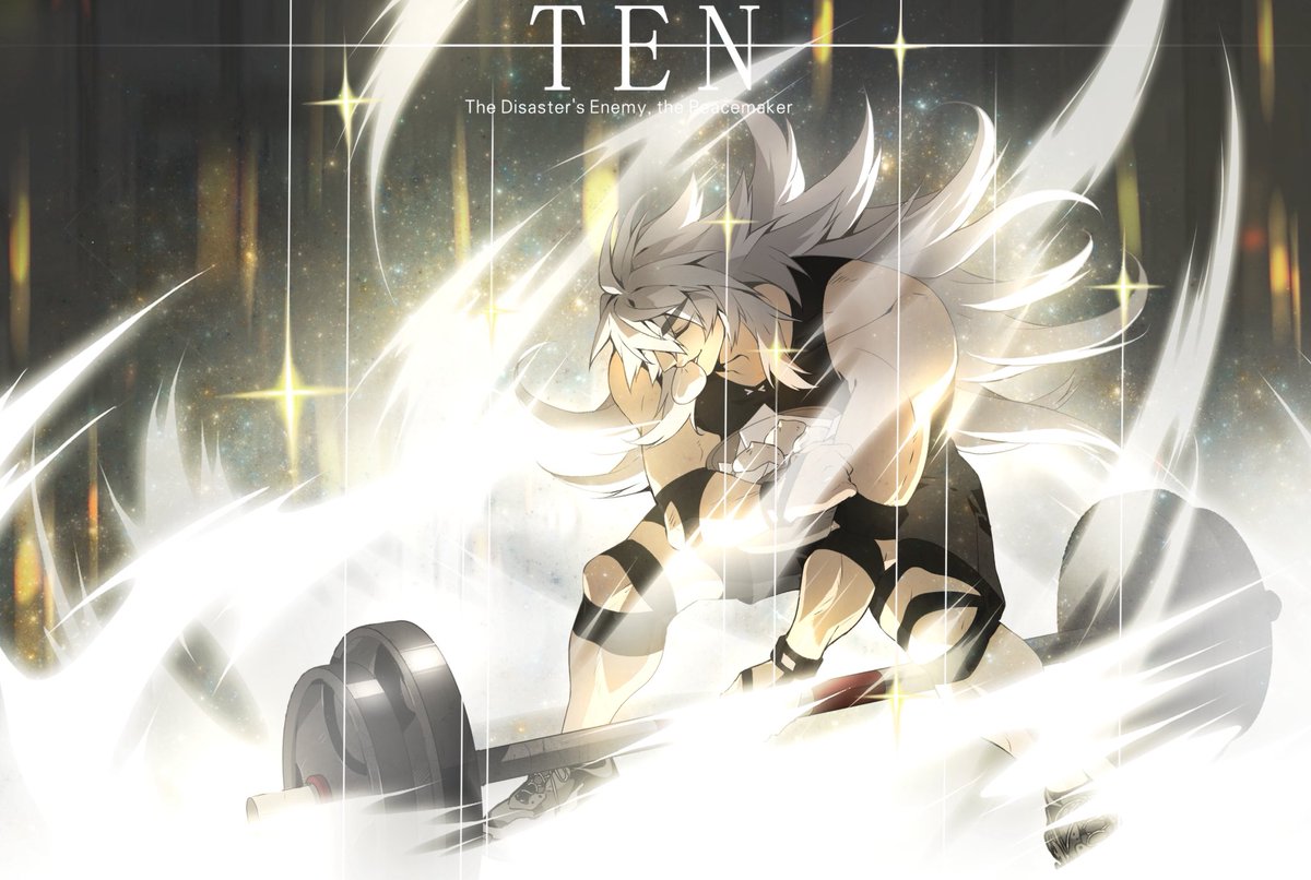 텐 인간 .Ver
(멋진 형이 좀 수정해 줬어요!)