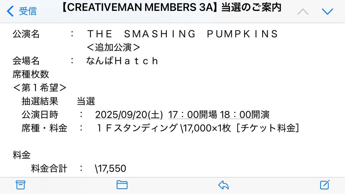 myshallowlife's tweet image. スマパン追加公演@ なんばハッチ 当選してました🎯 9/20(土)は大阪遠征です🚄
