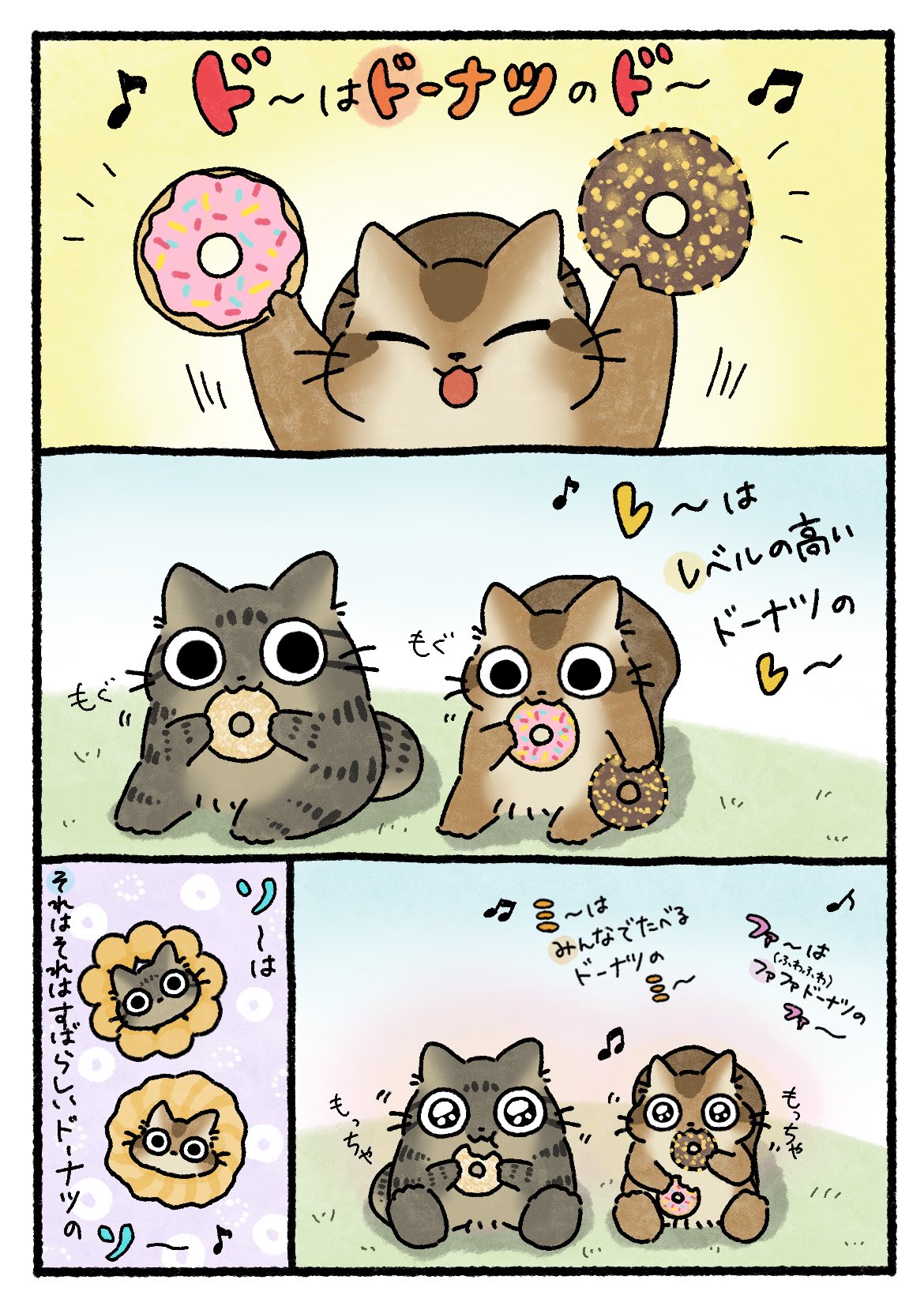ねこぽっくる on X: 