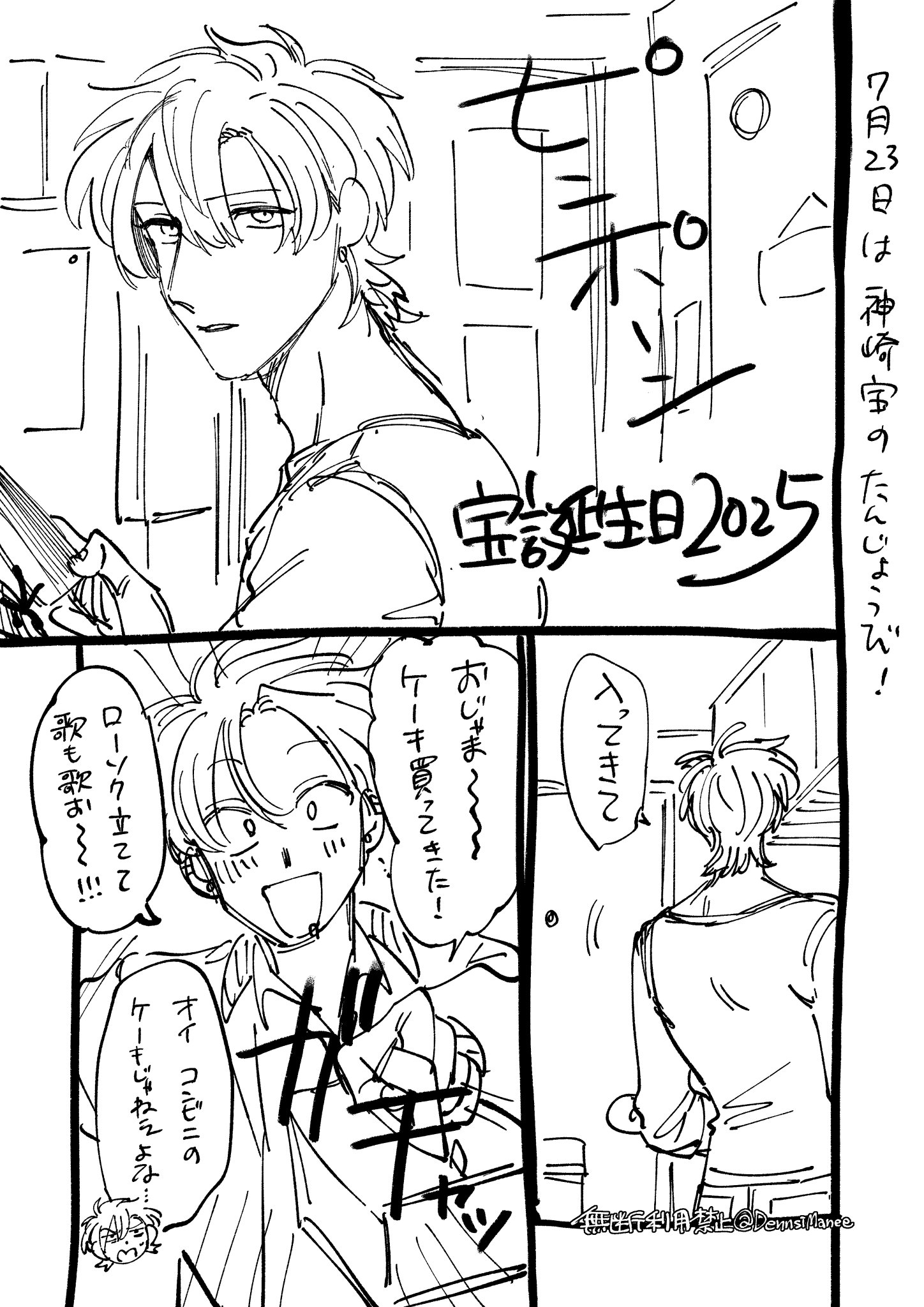 えりんぎ (@eringi_niginigi) / X