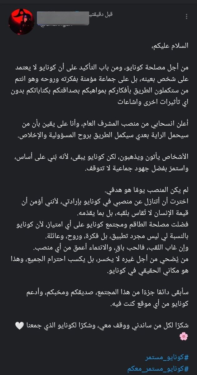 مراهمد 𓃵 #بليتش 🍀 tweet media