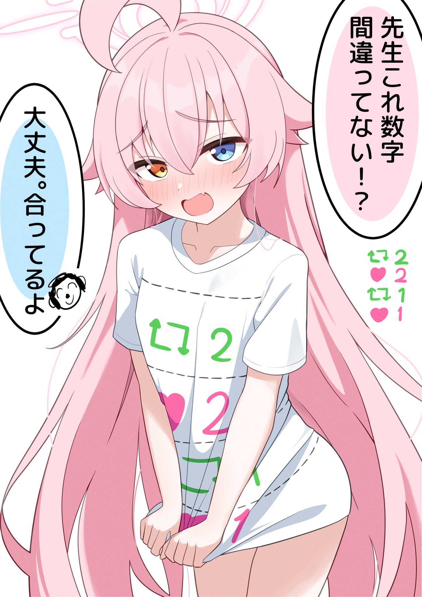 なつくじら🐳お絵描き on X: 