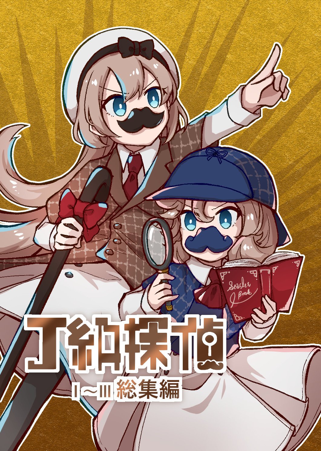 ここみるく 大天使みるく🐇🥛@ギルド新宿歌舞伎町 on X: 