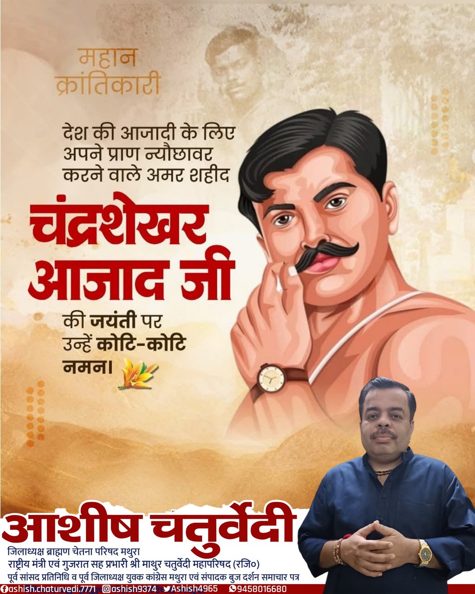 BrahmanChetna's tweet photo. @JitinPrasada https://t.co/AD7bOZnh5k