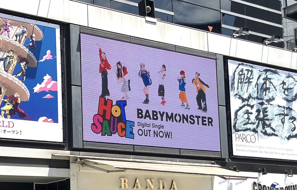 _BABYMONSTER_JP's tweet image. [📢] #BABYMONSTER_INFO
 
‘#HOTSAUCE’ CAMPAIGN✨

⋰
渋谷の大型ビジョンに
#BABYMONSTER が登場❤️‍🔥
⋱

 🗓 放映期間
7/23(水)～8/5(火)

📍場所
✧ ABC-MARTビジョン 
✧ シリンダーサイドビジョン
✧ センタービルビジョン
✧ アドアーズビジョン
✧ シグマビジョン
✧ フクラスビジョン…