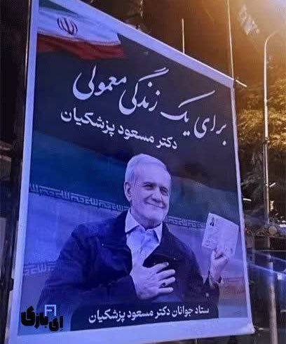 Mehran_Klvl's tweet image. لیست خرید بنده در این هفته؛
ژنراتور
پاوربانک
ده کیسه آب بسته بندی
باد بزن