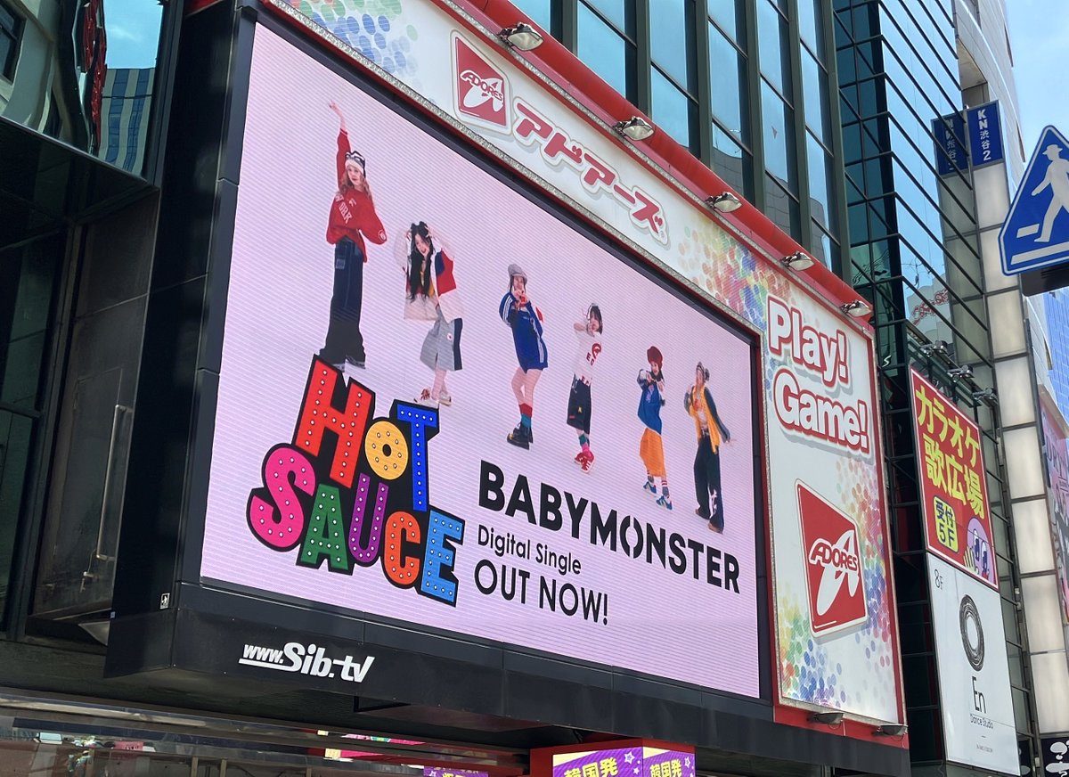_BABYMONSTER_JP's tweet image. [📢] #BABYMONSTER_INFO
 
‘#HOTSAUCE’ CAMPAIGN✨

⋰
渋谷の大型ビジョンに
#BABYMONSTER が登場❤️‍🔥
⋱

 🗓 放映期間
7/23(水)～8/5(火)

📍場所
✧ ABC-MARTビジョン 
✧ シリンダーサイドビジョン
✧ センタービルビジョン
✧ アドアーズビジョン
✧ シグマビジョン
✧ フクラスビジョン…