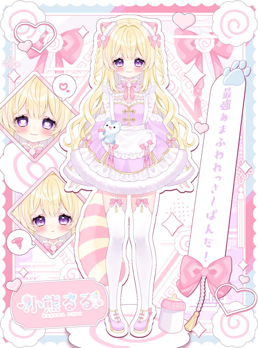 あおちゃん様 専用ページ あおちゃん໒꒱· ゚ (@anoano00000) / X