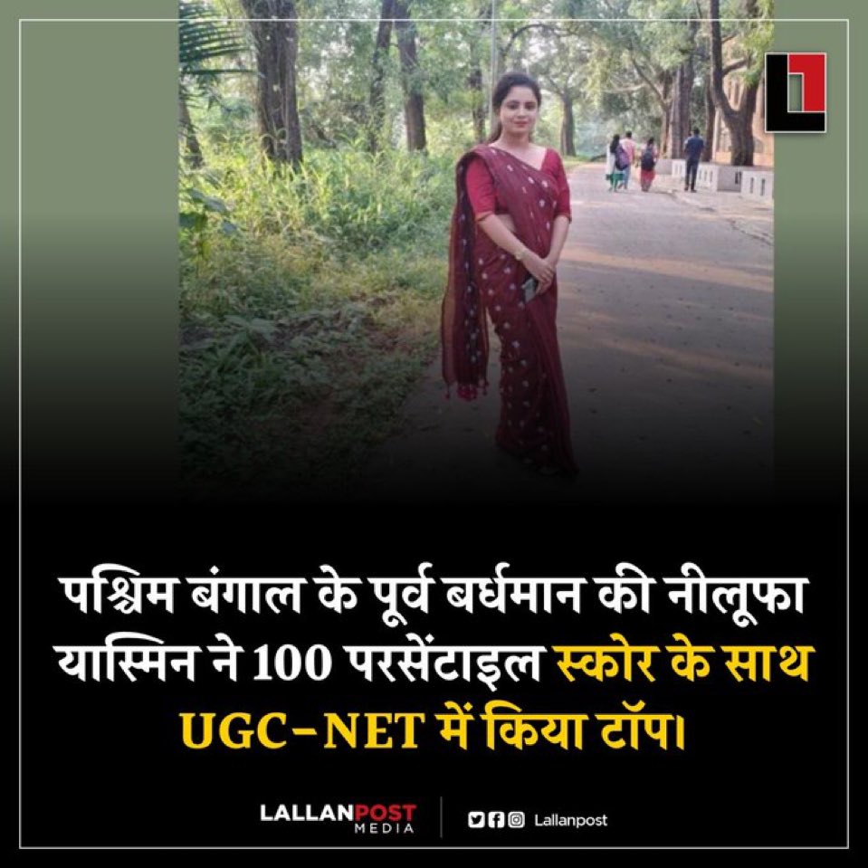 दीजिए बधाई बहुत बहुत बधाई 🌹🌹❤️❤️