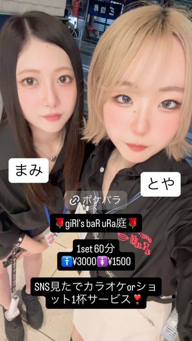 giRl's baR uRa庭
