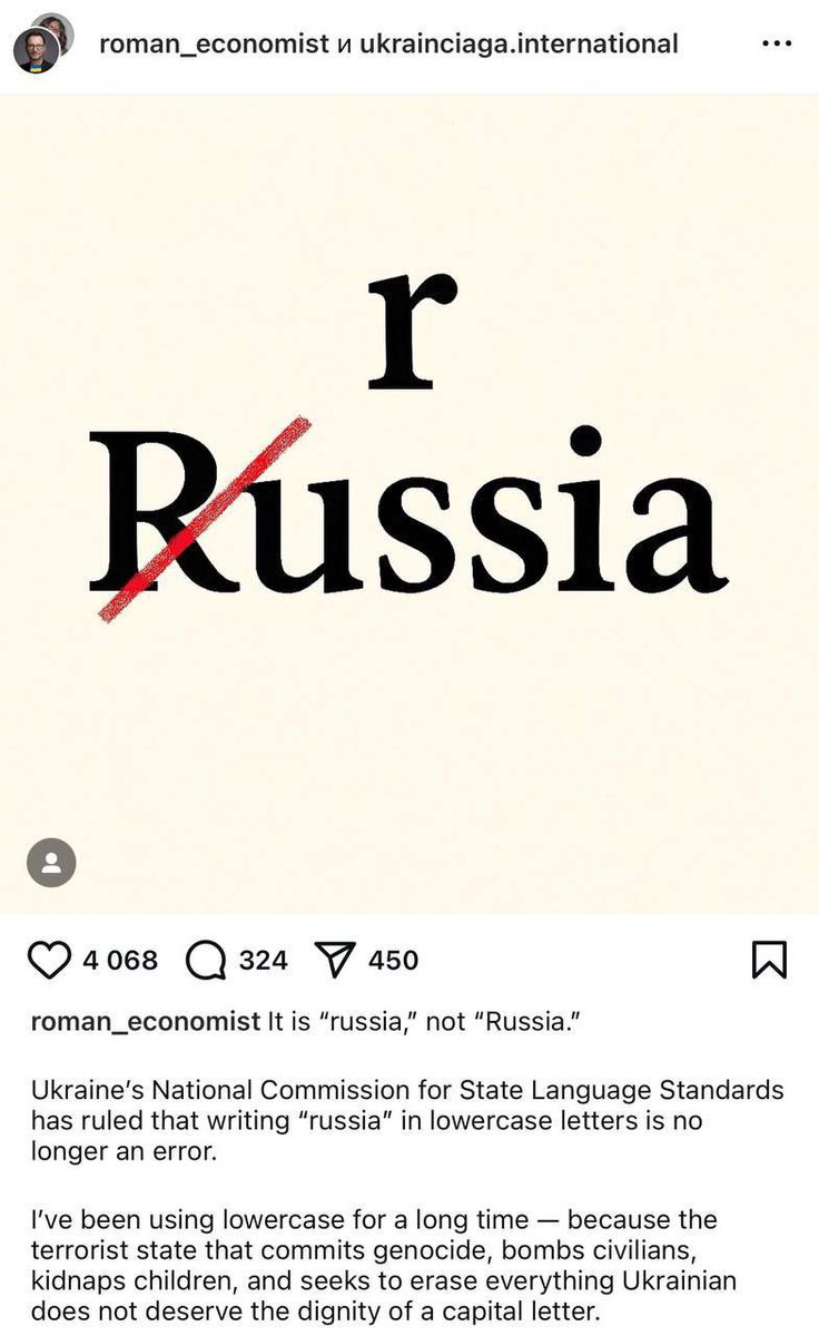 UniqueMongolia's tweet image. I didn’t make this up!🤣
🇺🇦The National Commission of Ukraine on Language Standards has allowed writing "Russia" with a lowercase letter & it is no longer a mistake. This decision is explained by the fact that Russia, in the 🇺🇦 opinion "does not deserve a capital letter" 🤷♂️🤦♂️