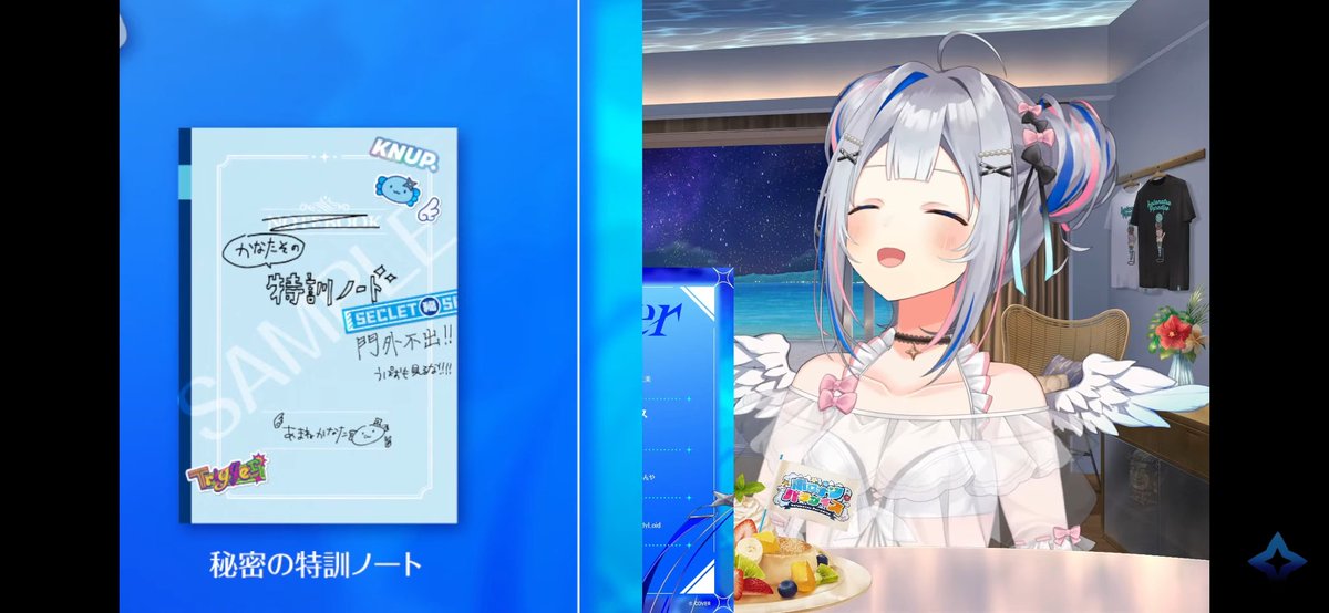 FGO_masaichi's tweet image. アルバム発売記念雑談おつかなた〜💫
今回のアルバムに込めた想い、見どころや手書きPOPの話し楽しかったよ!
公式の限定盤…配信中に発送通知来たよ‼️💪
毎回「次はないくらい」くらいの気構えで全力を出し切る姿勢は素晴らしい👏
この曲たちがライブで聴けるの…楽しみすぎる‼️
#天界学園放送部