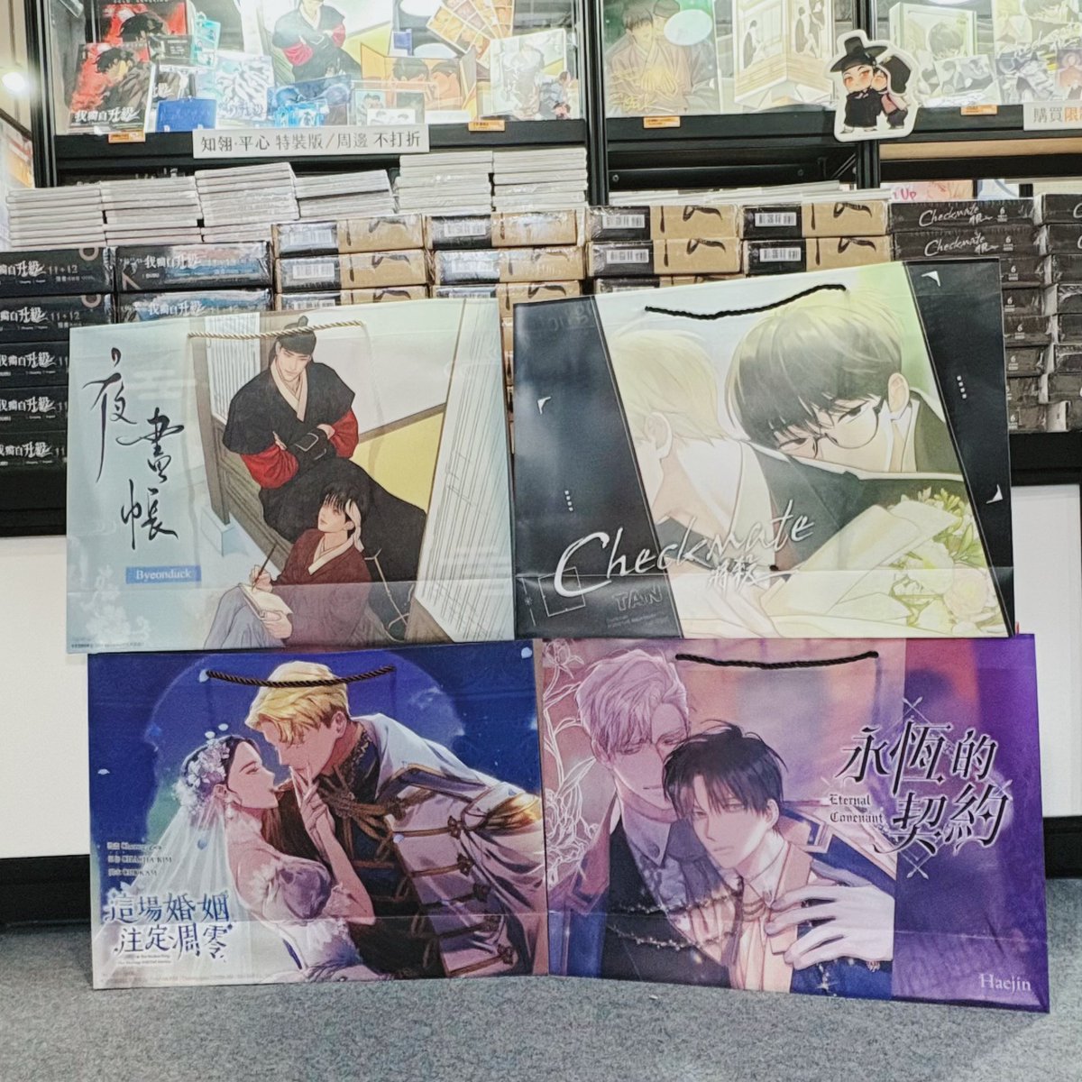 🎉２０２５漫畫博覽會搶先看🌟
 
經過小編們的努力，展會現場已經佈置完畢啦✔️
滿滿好書與精美周邊期待明天與大家見面～～
 
🎁【消費禮】不限金額買就送！
　🔹單筆消費，贈➽《我獨自升級》書籤透卡一張
　※消費禮透卡有保護膜，請撕開後使用。
　※現場贈品數量有限，送完為止。