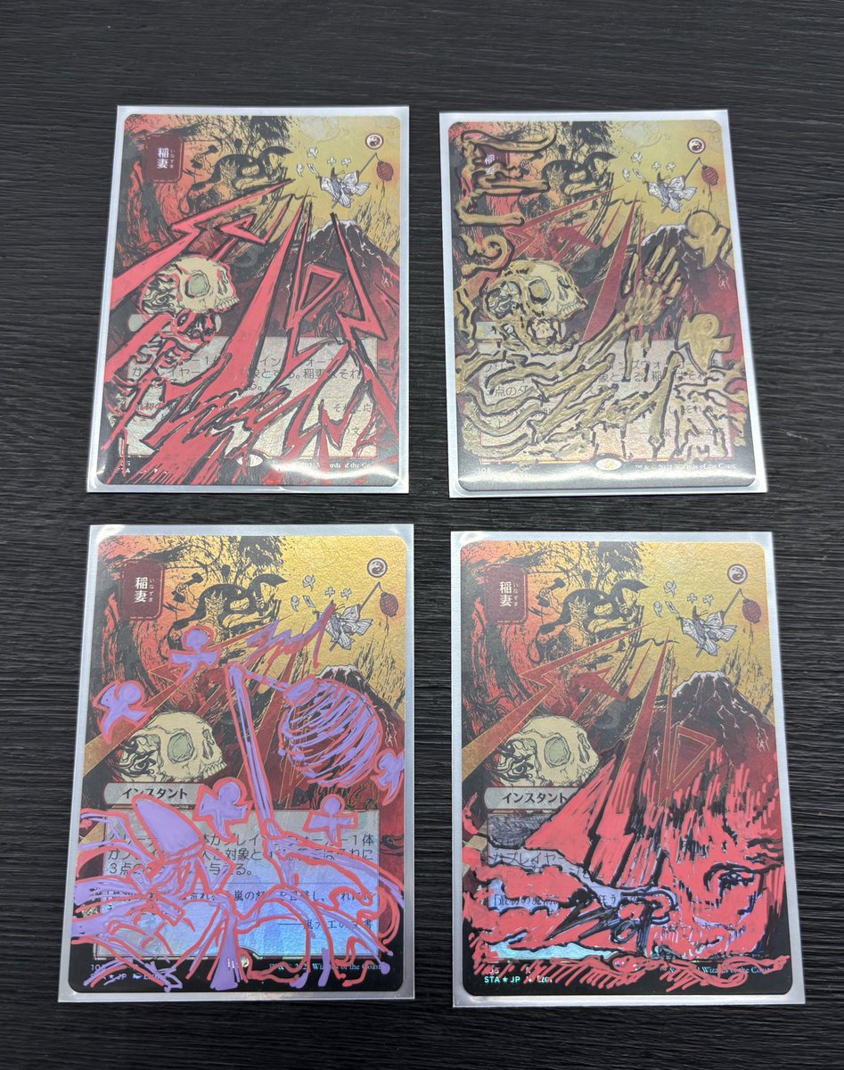 hatenakuro's tweet image. 以前東京MTGさんでさせていただいたサイン会で
どんな拡張アートがいいですか?ってお話ししながら描くのすごく楽しかったのでまたしたいですね!
同じカードでも全部雰囲気変えるのとたも楽しかった