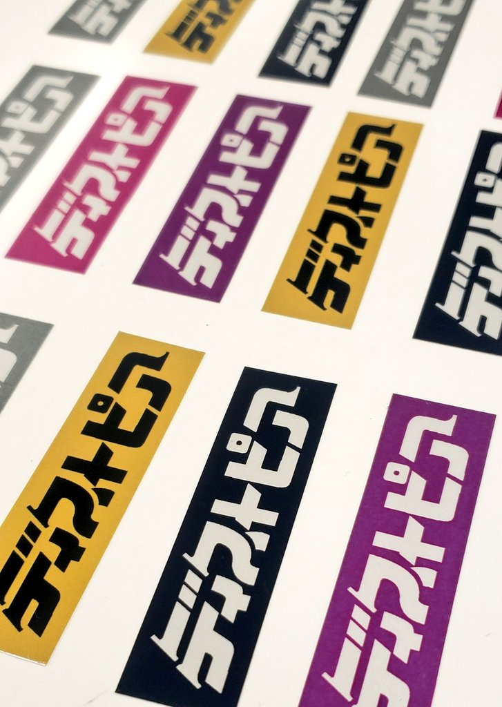 0_0Megama's tweet image. カラフルディストピア
#タイポ