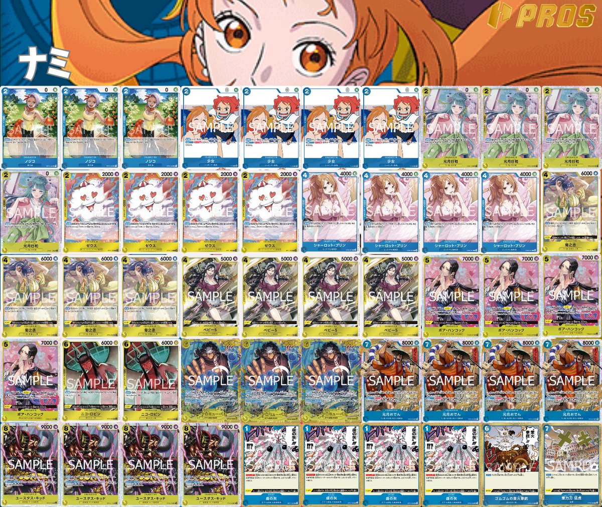 pros_tcg's tweet image. 【プレミアムブースター】新カード紹介
本日は<黄>の新規3種をピックアップし、事前評価を行っています!
新規カードを使用したデッキレシピも公開しているので、ぜひチェックして下さい!
▼記事はこちら
note.com/pros_02/n/na54…