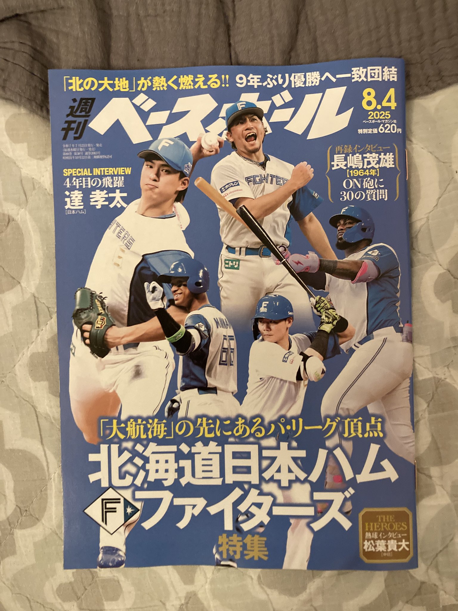 BBH 2014 vol.1 日ハム Yahoo!オークション -「bbh 大谷」の落札相場・落札価格