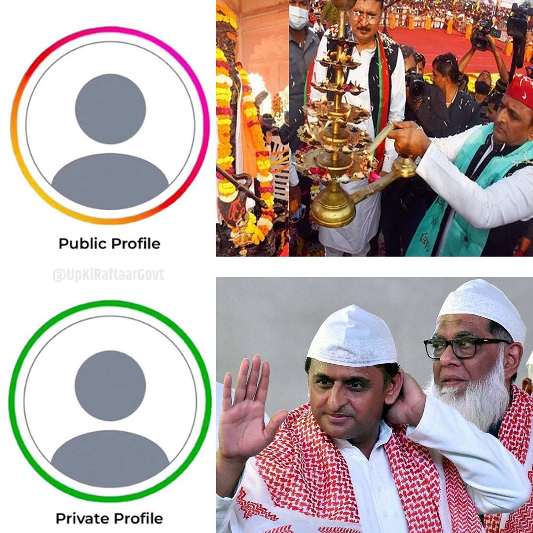 Saffron_Sniper1's tweet image. उत्तरप्रदेश का हिंदू जाग चुका हैं ।#YadmullaAkhilesh को पहचान चुका हैं।