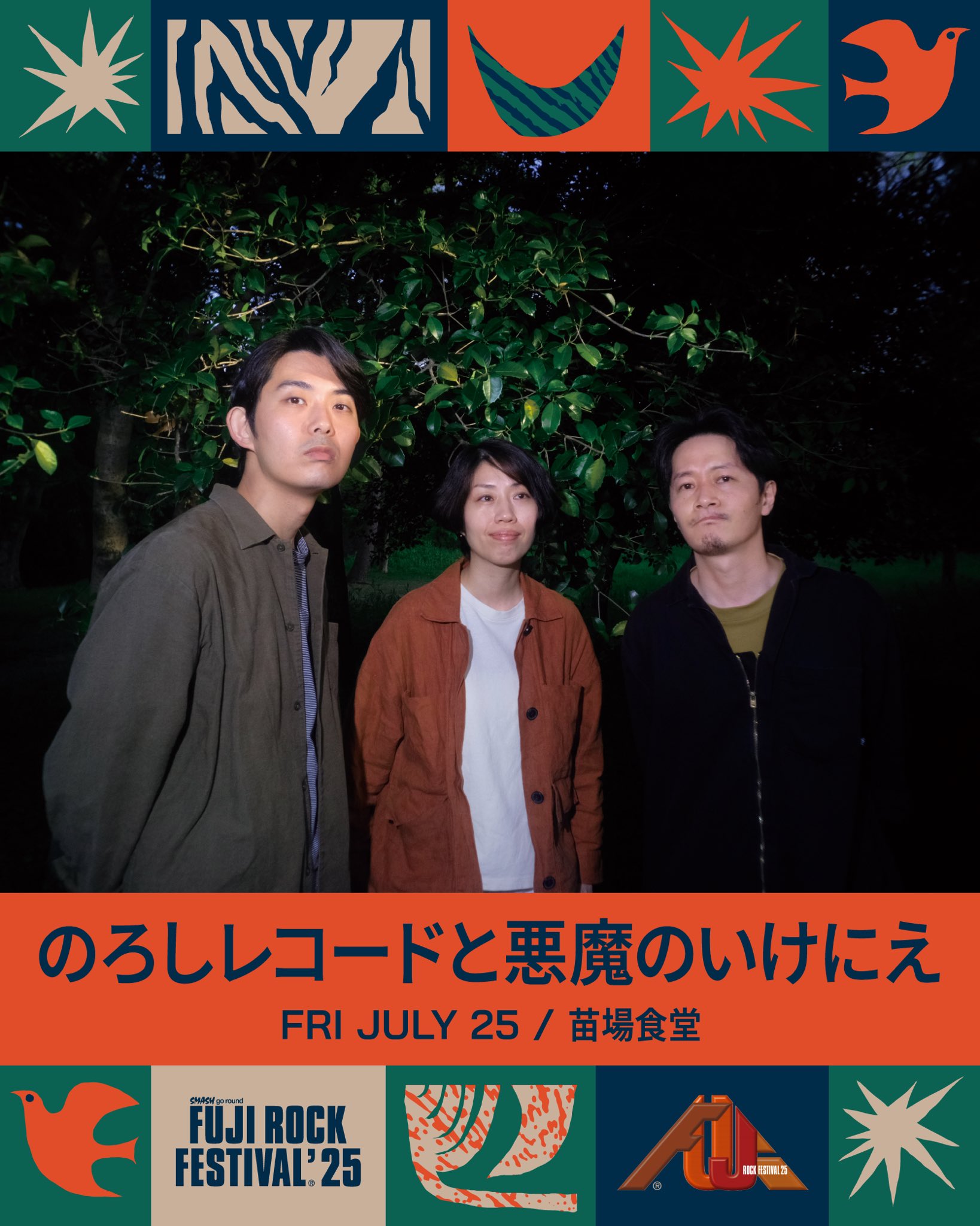 のろしレコード Discograhy | のろしレコード OFFICIAL SITE