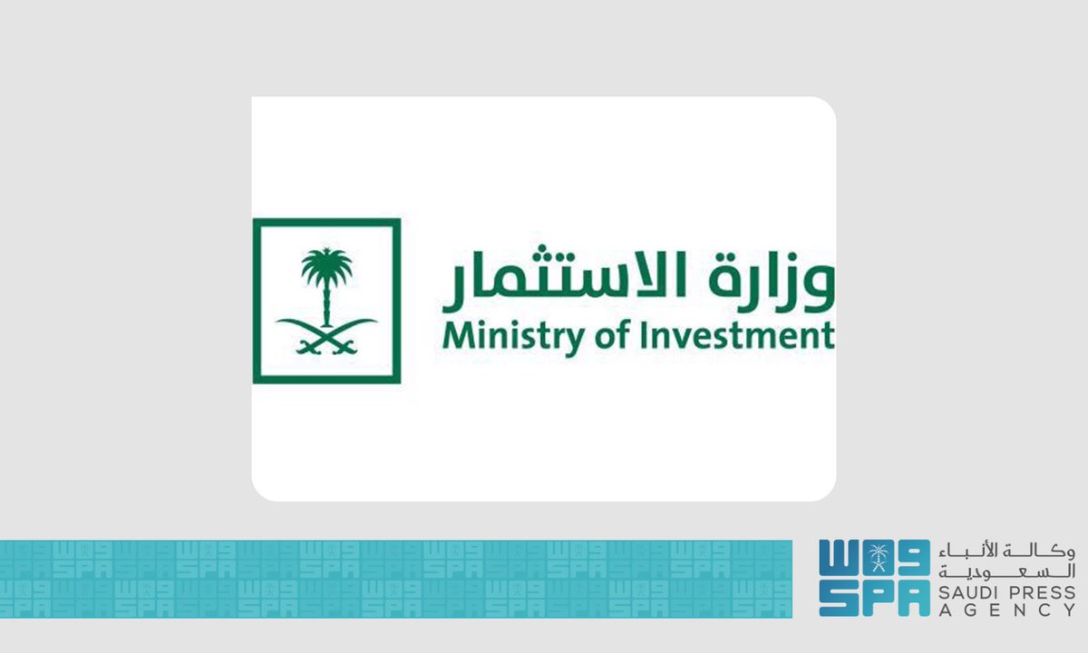 SPAeconomic's tweet image. وفد اقتصادي رفيع المستوى يزور سوريا لتعزيز العلاقات الثنائية واستكشاف الفرص الاستثمارية.
spa.gov.sa/ar/w2365781
#واس_اقتصادي