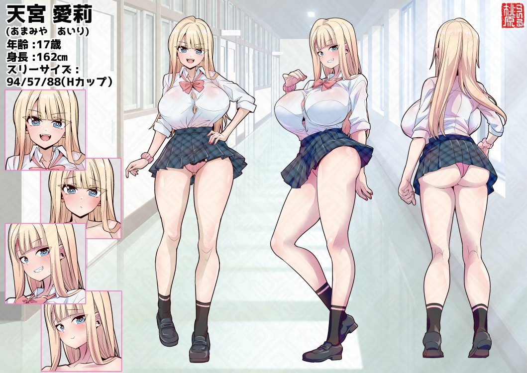 キャラデザ3面図サンプルです!🍑 