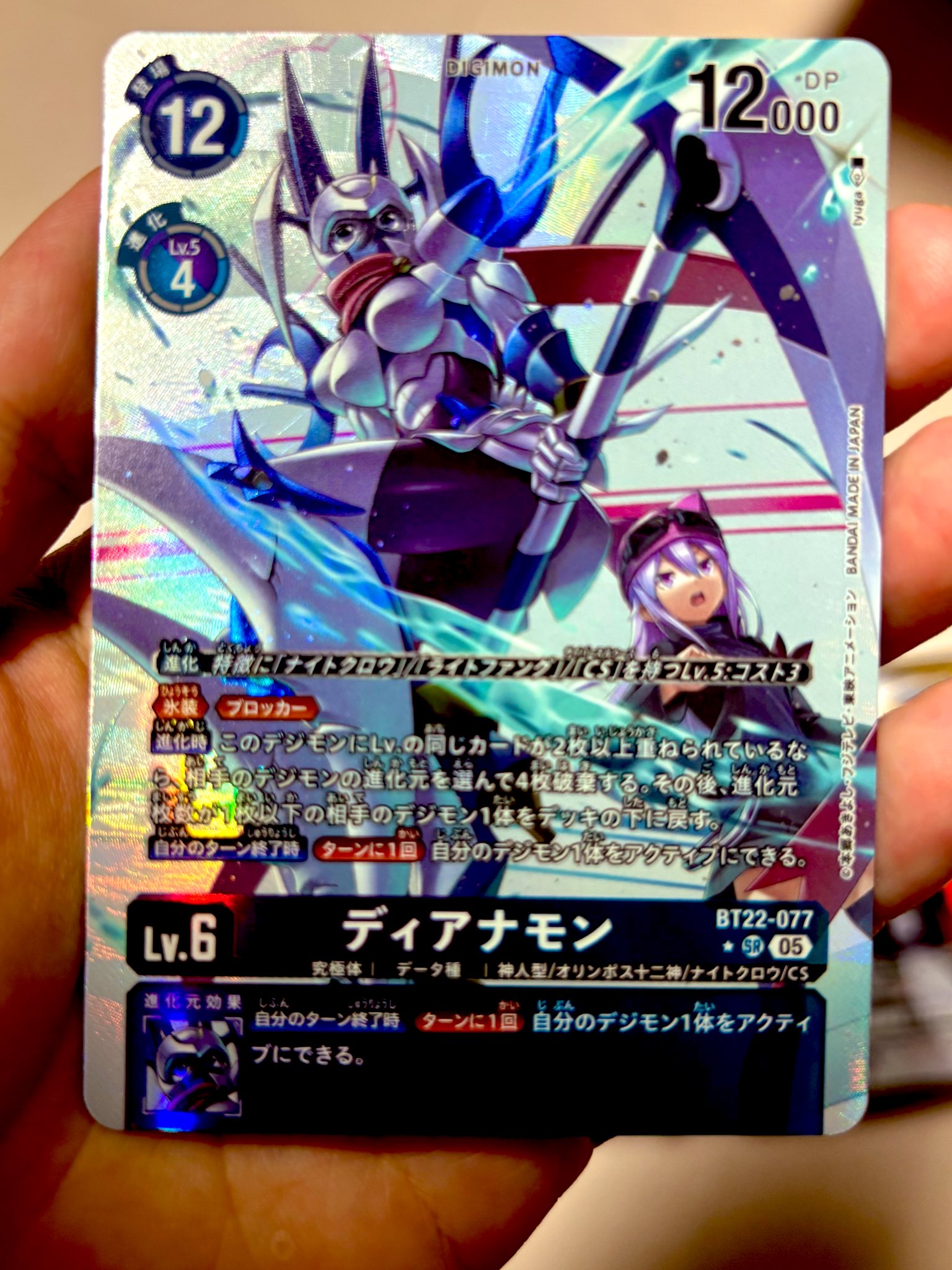 Luna✩Reni on X: 