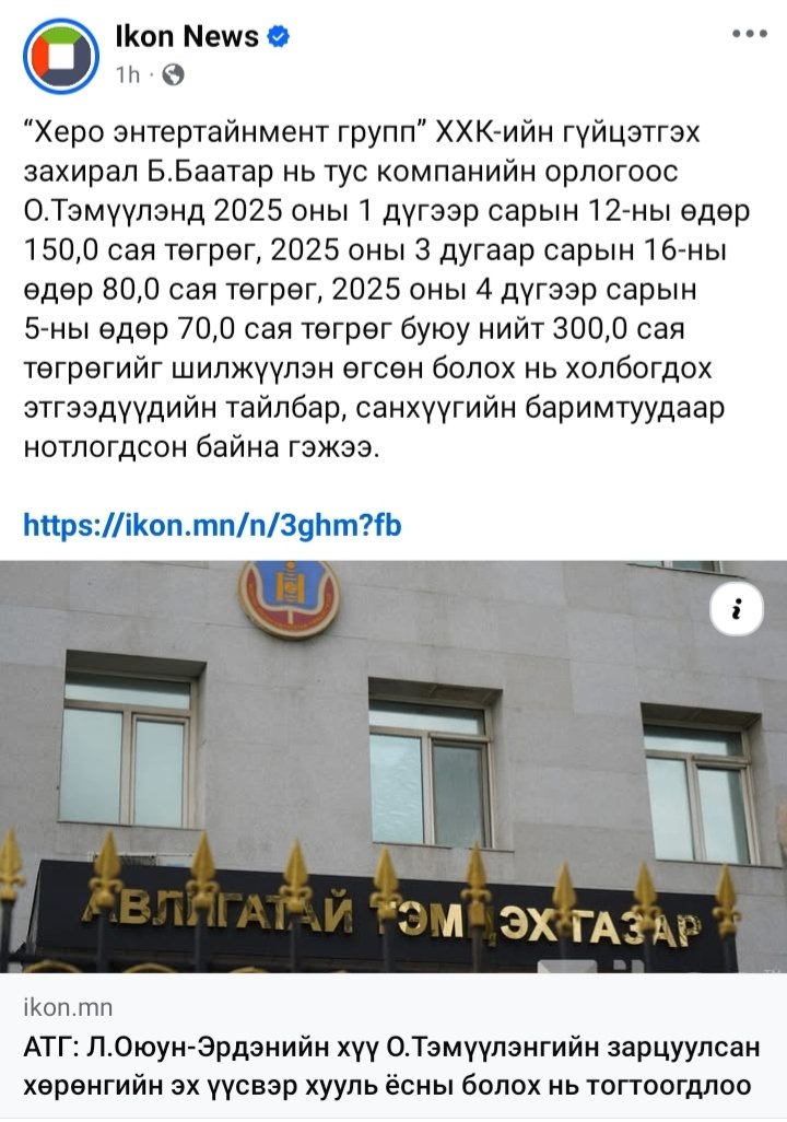 АТГ-г татан буулгуул яасым бэдээ.