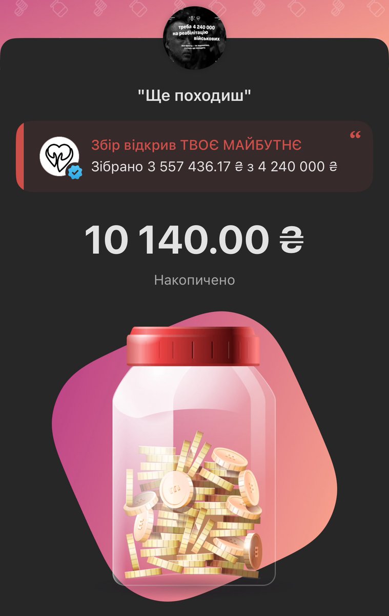 kumitchii's tweet image. дарую вам квіточки на честь 10к на зборі
але треба ще
send.monobank.ua/jar/Nr6AjKyqA