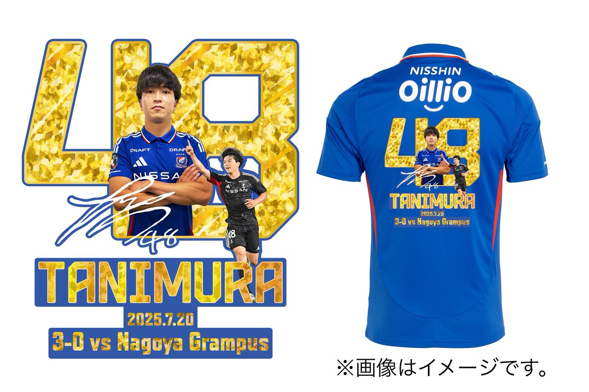 TRICOLOREONE_05's tweet image. 🏆 𝐕𝐈𝐂𝐓𝐎𝐑𝐘 𝐆𝐎𝐎𝐃𝐒 🏆
/
⌛️受注終了まであと1日‼️
\
📆7/24(木)23:59まで
🛒bit.ly/43IxsRI
VICTORYユニフォームの
イメージ画像が完成✨
J1デビュー戦で先制ゴールを決めた
#谷村海那 選手の記念すべきユニフォーム⚽️🥅
お買い逃しなく👀‼️
#fmarinos