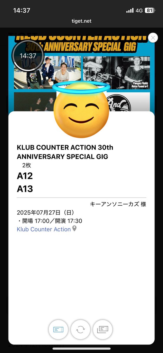 （7月VIP 15%off中） きょうかです❣️0701 KAZUMI (@kamiyoo0704) / X