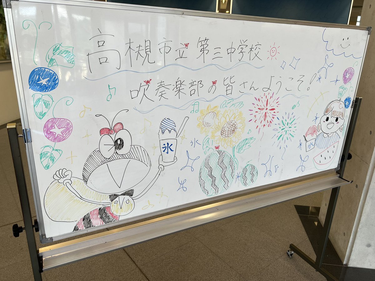 WSWindBand's tweet photo. 本日ウィンドバンドは高槻市立第三中学校吹奏楽部さんと合同練習を行いました。
#合同練習会 #吹奏楽 #マーチング #jointpractice #早稲田大阪 #ウィンドバンド #wasedaosaka #windband https://t.co/wuC8sashJx