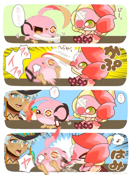 戯れかくく 