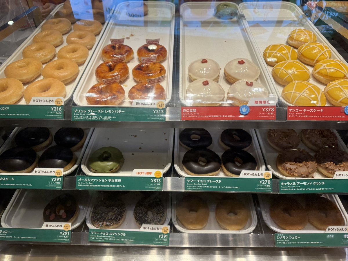 kbrewFL's tweet image. Japanese Krispy Kreme! I got the Uji Green Tea flavor and they put a special note on the bag!