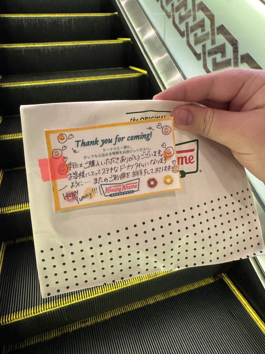 kbrewFL's tweet image. Japanese Krispy Kreme! I got the Uji Green Tea flavor and they put a special note on the bag!
