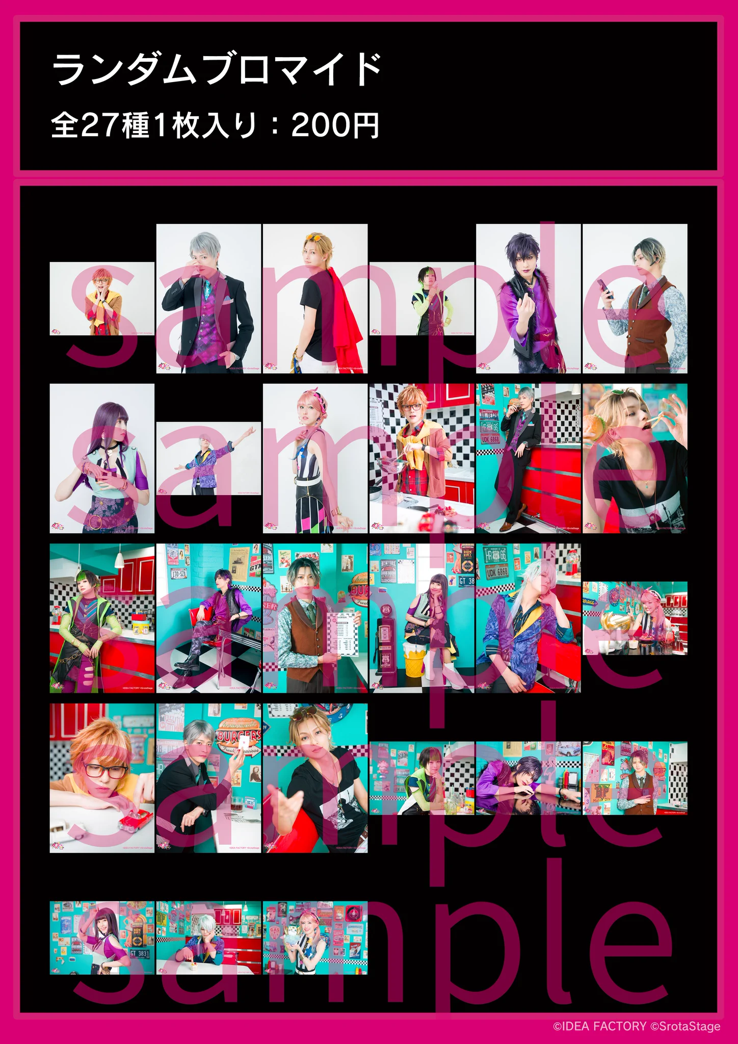 キューピット・パラサイト The Stage (@CP_stage) / X
