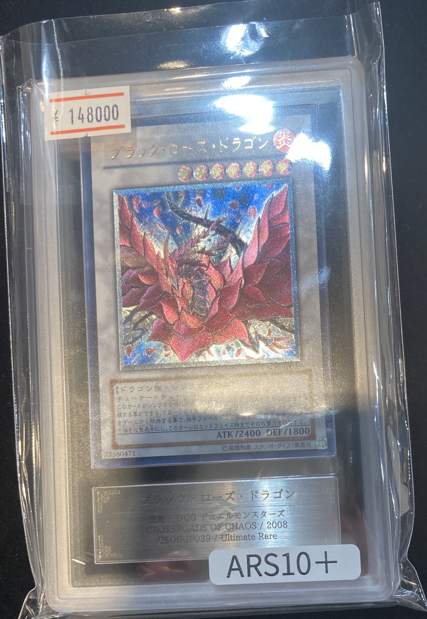 VALUABLE CARD TOKYO 秋葉原 on X: 