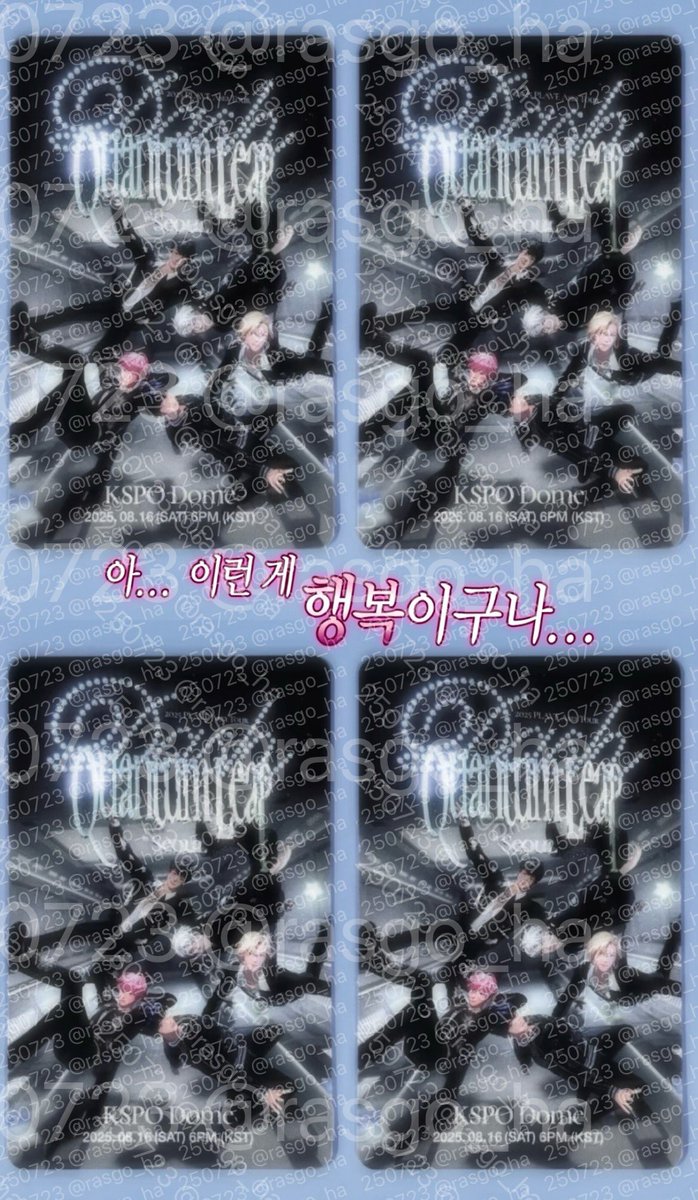 rasgo_ha's tweet image. 행복하다 16일만 바라본다