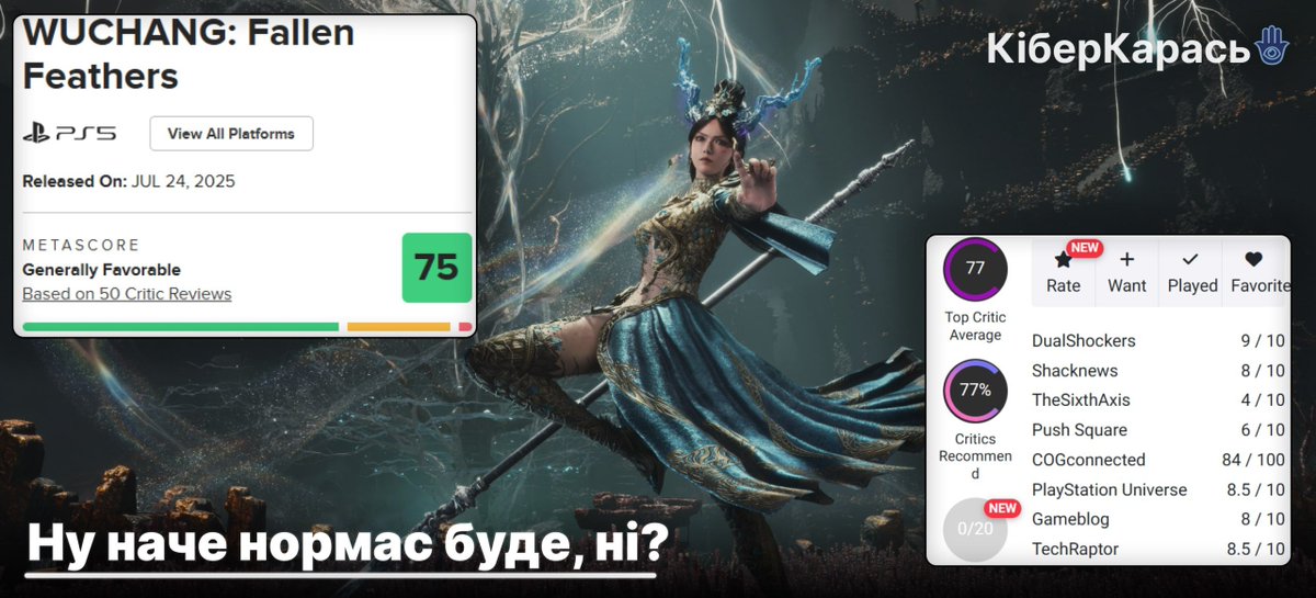 GolLelouch's tweet image. Судячи з відео Iron Pineapple та інших блогерів, якраз така оцінка буде цілком правильною.
Воно все одно сильно спирається на Perfect Dodge замість парирувань (Wukong-style), і сама боївка виглядає... повільною.
З босами все виглядає гуд, але ось вороги бісять дуже.