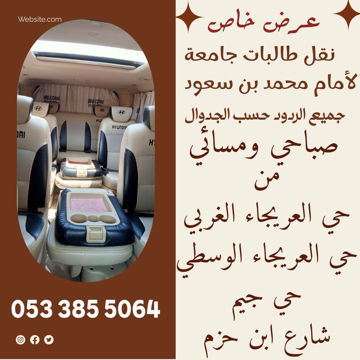 بنات غرب الرياض | 🦋 tweet media