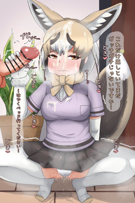 (しゃがみオジスナ) 