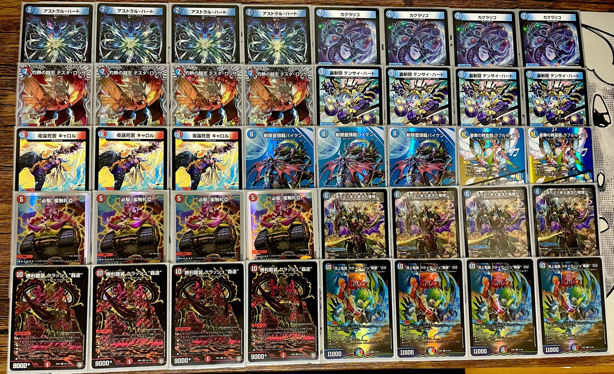 スプライト on X: 