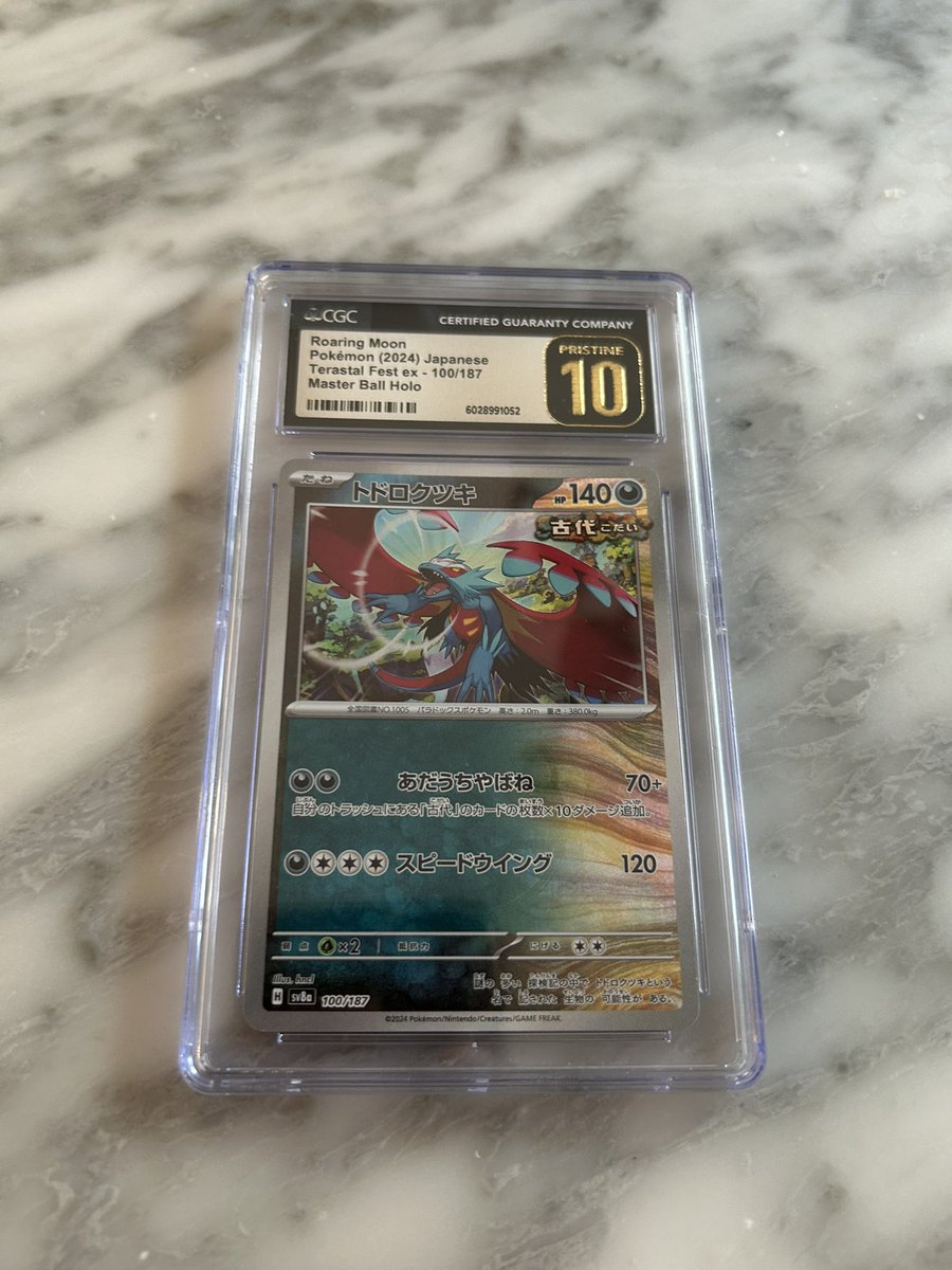 PAGcards tweet media