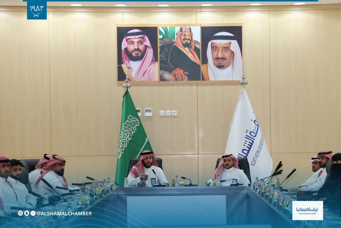 AlshamalChamber's tweet image. 📌 أقامت #غرفة_الشمالية ورشة عمل تعريفية عن ممكنات صندوق تنمية الموارد البشرية #هدف استعرضت خلالها أبرز البرامج والخدمات الداعمة لتأهيل وتوظيف الكوادر الوطنية، بحضور عدد من رواد الأعمال والمهتمين بسوق العمل.
