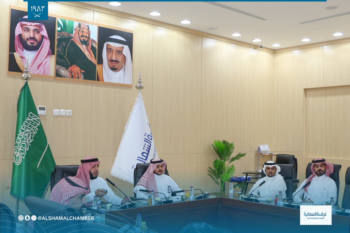 AlshamalChamber's tweet image. 📌 أقامت #غرفة_الشمالية ورشة عمل تعريفية عن ممكنات صندوق تنمية الموارد البشرية #هدف استعرضت خلالها أبرز البرامج والخدمات الداعمة لتأهيل وتوظيف الكوادر الوطنية، بحضور عدد من رواد الأعمال والمهتمين بسوق العمل.